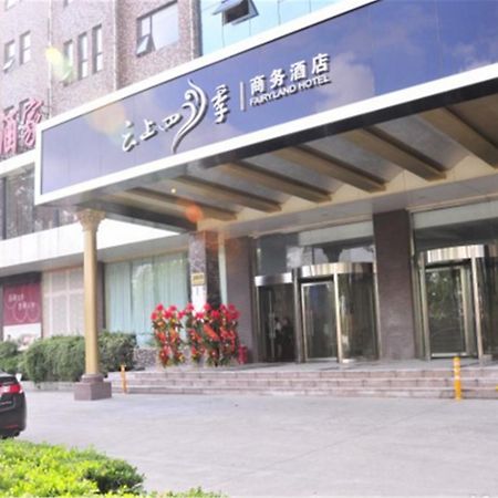 Fairyland Hotel Shanghai New International Exihibition Centre South Yanggao Road Metro Station Eksteriør bilde