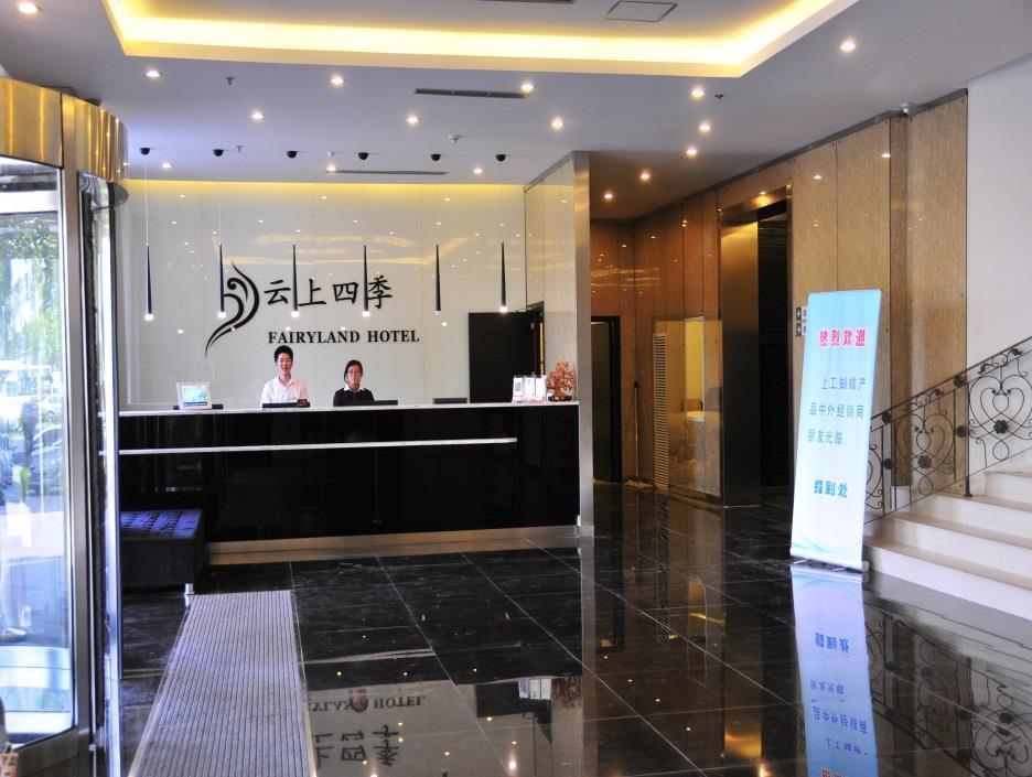 Fairyland Hotel Shanghai New International Exihibition Centre South Yanggao Road Metro Station Eksteriør bilde